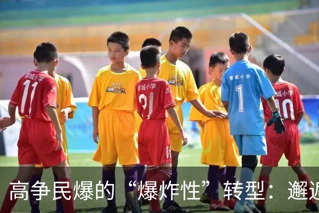 高争民爆的“爆炸性”转型：邂逅铜矿宝藏